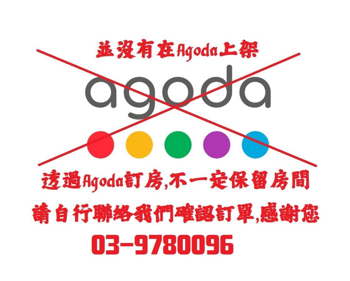 Tou Cheng Whale Watching Homestay Toucheng Esterno foto